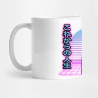 Synthwave The Life Ahead - Korekara no jinsei- Black letters white Borders Mug